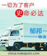 上海到揚(yáng)州物流回程車服務(wù)詳解 高效、經(jīng)濟(jì)的貨運(yùn)解決方案