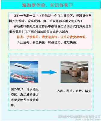 電飯煲進(jìn)口清關(guān) 香港快件進(jìn)口到上海的全流程貨物代理報(bào)關(guān)服務(wù)