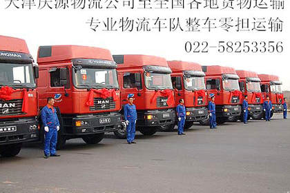 天津至全國(guó)貨物運(yùn)輸 大件運(yùn)輸與行李托運(yùn)的全方位指南